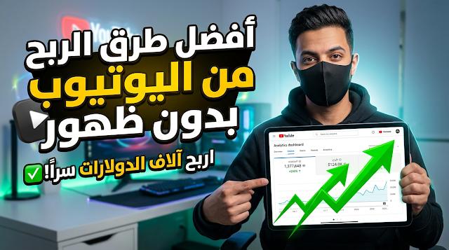 Beyond 'No Definitions Found': The Search for 'Ù ÙŠØ¯ÙŠÙˆ' Content